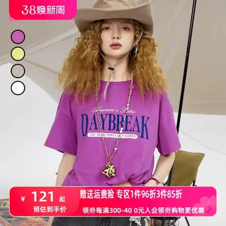 妖精的口袋字母印花短袖t恤女2023春季新款宽松半袖美式休闲上衣图片