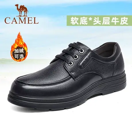 骆驼男士系带商务皮鞋男鞋官方旗舰店正品冬季加绒保暖真皮休闲鞋商品大图