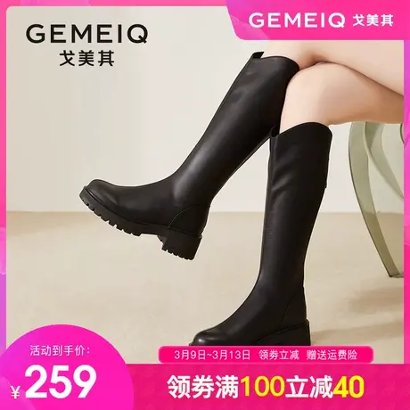 戈美其后拉链女靴子2023冬季新款加绒厚底长筒靴女粗跟显瘦小个子图片