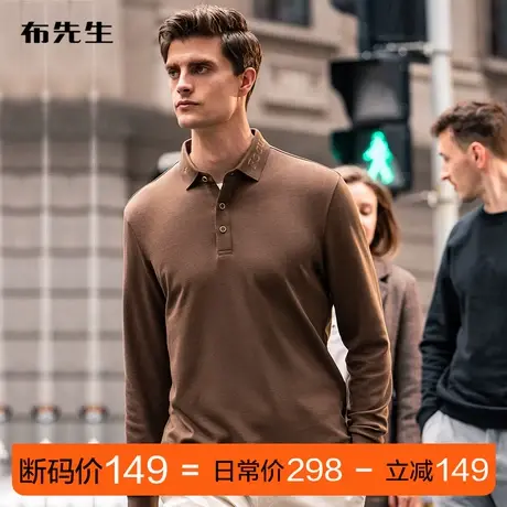 MrBu布先生轻奢长袖T恤男 秋季时尚刺绣青年Polo衫 BT11368断码图片