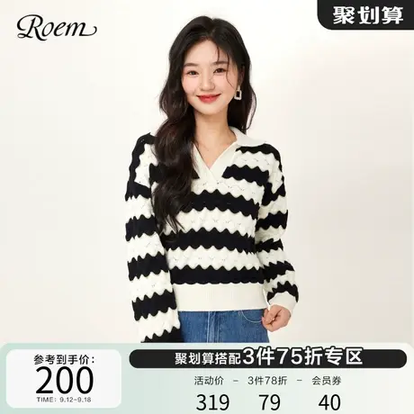 Roem春秋新品商场同款时尚POLO领条纹优雅针织衫女镂空钩花短款图片