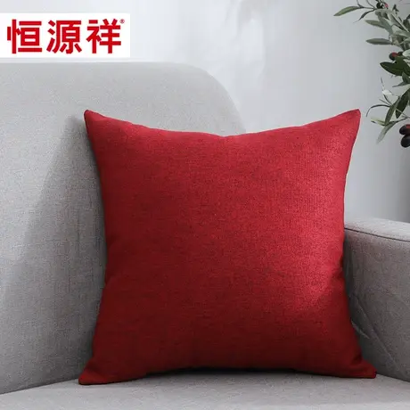 恒源祥沙发抱枕靠垫客厅靠枕简约床头靠背红色抱枕套45 50不含芯图片