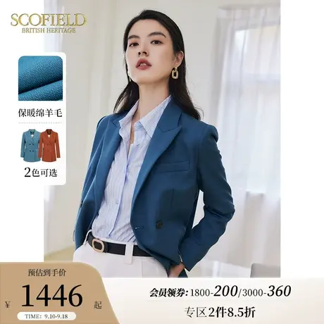 【含羊毛】Scofield女装通勤西装外套职场工作服时尚气质上衣商品大图