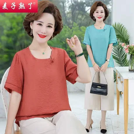 妈妈夏装套装短袖T恤衫老人上衣两件套奶奶装洋气新款中老年女装商品大图