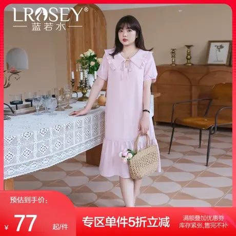 蓝若水大码夏季胖mm轻熟雪纺长裙娃娃领系带甜美显瘦遮肉连衣裙图片