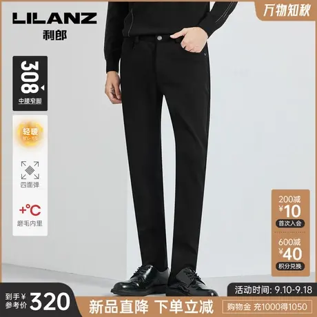 【四面弹/磨毛内里】利郎官方休闲裤男2023秋冬商务男士小脚裤商品大图