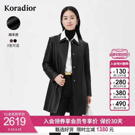 珂莱蒂尔绵羊皮衣女通勤百搭时尚长袖外套秋季新款真皮皮夹克上衣图片