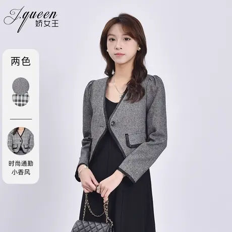 小香风短外套女2023秋季新款气质时尚精致高级感小个子长袖小西装图片