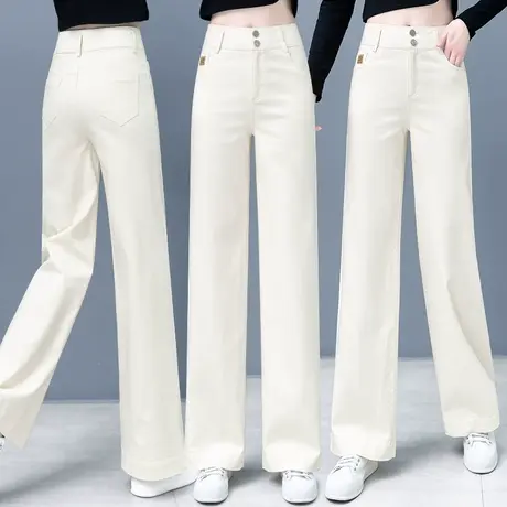 米白色牛仔阔腿裤女高腰显瘦宽松直筒休闲裤春装新款拖地加长裤子图片