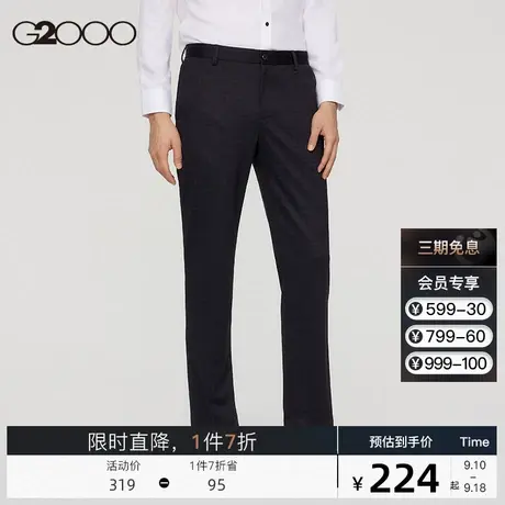 G2000男装【商场新款】2023年秋季商务通勤简约西裤百搭长裤男图片