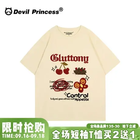 奶呼呼韩系chic杏色短袖女t恤2023夏季新款慵懒风宽松百搭上衣潮图片