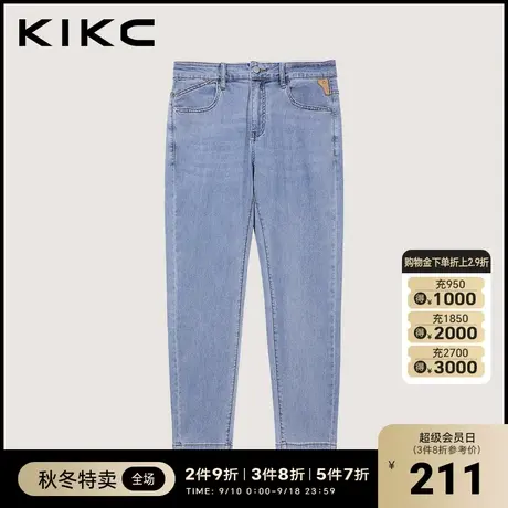 kikc牛仔裤男2023春夏新款商场同款简约青春流行浅蓝色水洗长裤图片
