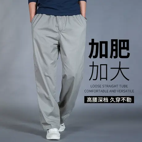 男士休闲裤秋季大码男裤秋款2023新款宽松直筒工装裤加肥加大长裤商品大图