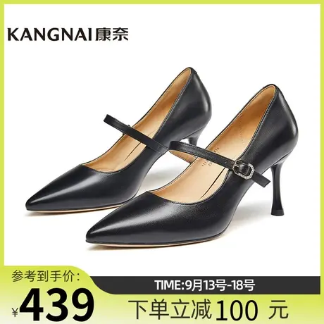 康奈女鞋商场同款真皮气质通勤单鞋春秋季新款职业高跟鞋11132011商品大图