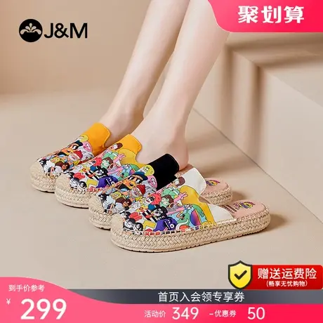 jm快乐玛丽包头拖鞋外穿2023春夏新款厚底增高一脚蹬休闲渔夫鞋女商品大图