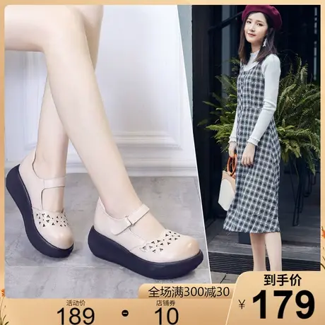 2023秋季新款时尚镂空真皮单鞋女休闲圆头厚底高跟软底女鞋皮鞋商品大图