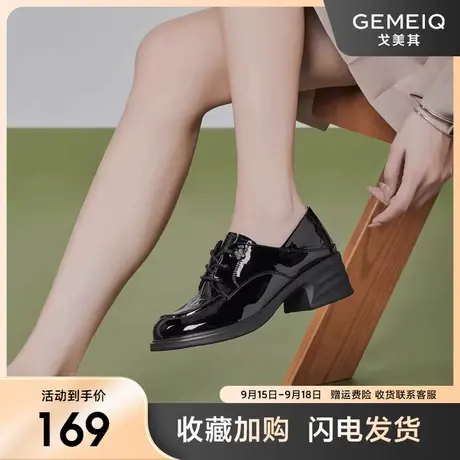 戈美其新款英伦风小皮鞋粗跟单鞋女2023年秋季新款厚底漆皮乐福鞋商品大图