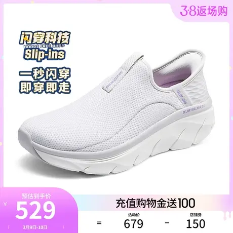 【闪穿鞋】Skechers斯凯奇slip ins系列24年春新款女舒适运动单鞋商品大图