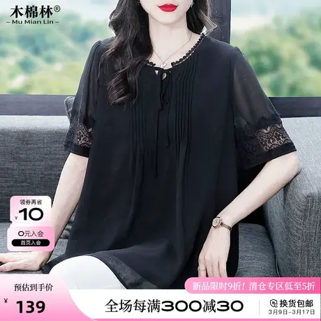 胖mm200斤显瘦遮肉雪纺T恤衫大码女装高定轻奢气质优雅洋气上衣潮图片
