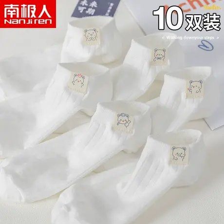 袜子女士短袜春秋季浅口船袜可爱日系纯棉白冬季薄款运动ins潮袜商品大图