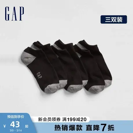 Gap男装夏季款LOGO弹力及踝袜三双装535447运动休闲拼色针织短袜图片