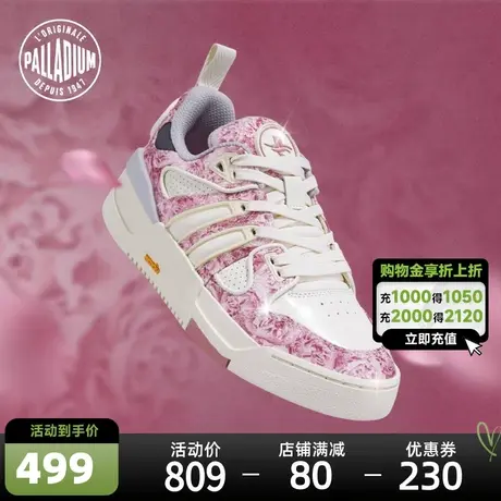 PALLADIUM帕拉丁林书豪联名款经典复古运动休闲鞋女鞋板鞋99163图片