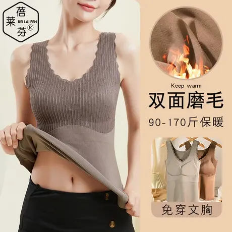 内穿防寒带杯无痕V领内衣秋冬新款磨绒少女保暖背心大码线衣秋衣图片