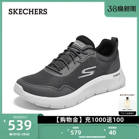 Skechers斯凯奇新款男鞋户外休闲鞋系带健步鞋厚底增高缓震运动鞋商品大图