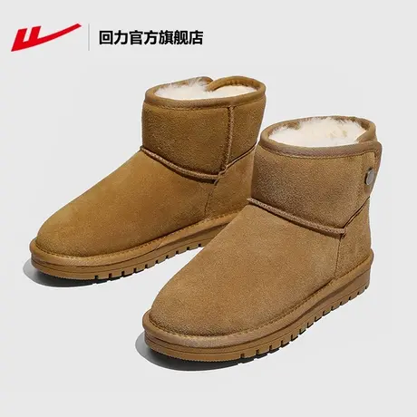 回力官方旗舰店雪地靴女2023秋冬季新款时尚百搭保暖软底雪地棉鞋图片