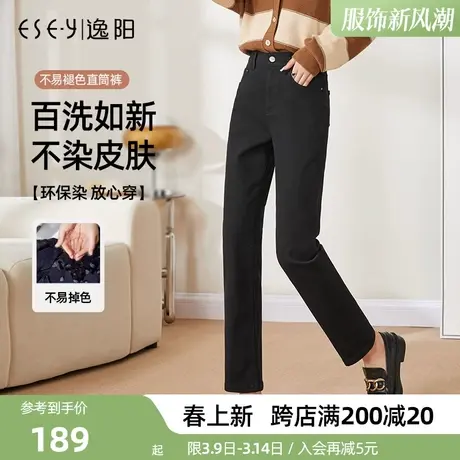 逸阳黑科技直筒牛仔裤女2025年春季新款高腰宽松原色黑色烟管裤子商品大图