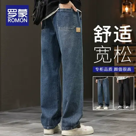 罗蒙美式宽松直筒牛仔裤男士2024新款潮牌春夏季百搭阔腿休闲裤男图片