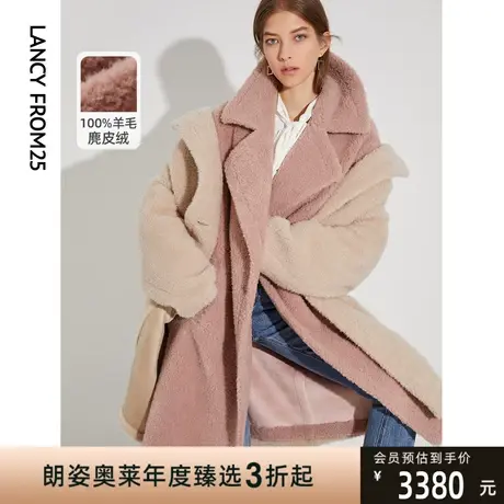 朗姿羊毛高级感气质时尚毛绒大衣冬季新款中长款厚泰迪外套女图片