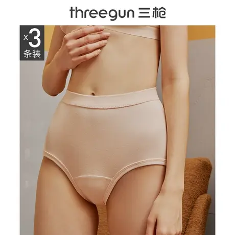 [3条]三枪大码本命年加宽高腰纯棉红内裤女宽松透气送妈妈中老年图片