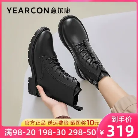 意尔康女靴2023新款秋冬季加绒马丁靴女厚底真皮短靴休闲靴子舒适图片