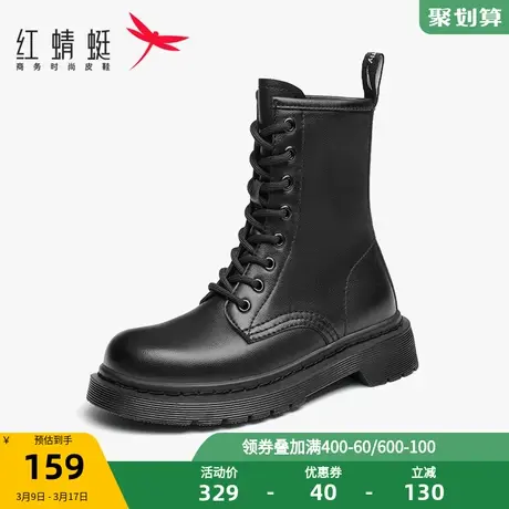 红蜻蜓柏拉图马丁靴女秋冬季新款女鞋厚底防滑中筒单靴休闲通勤靴商品大图