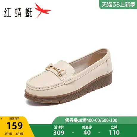 红蜻蜓妈妈鞋秋冬中老年舒适皮鞋软底单鞋真皮女士通勤一脚蹬鞋子商品大图