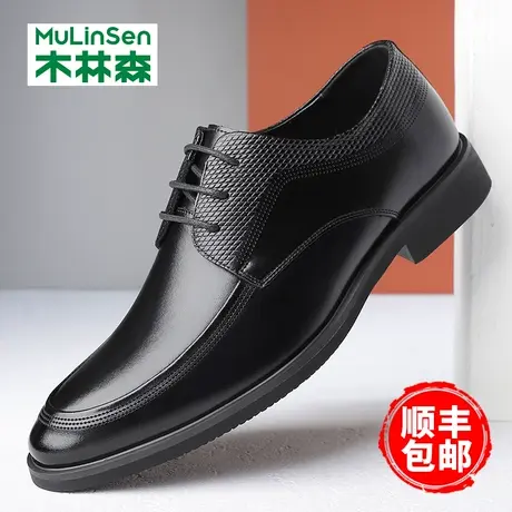 木林森男鞋2024春季新款真皮商务正装皮鞋男款英伦风新郎结婚鞋子商品大图