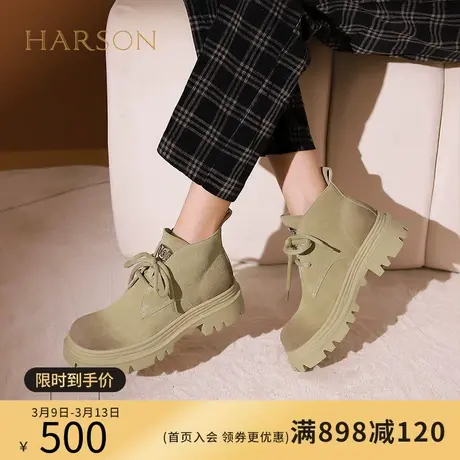 【门店直发】哈森2023冬季新款系带粗跟马丁靴短筒短靴HA231603商品大图
