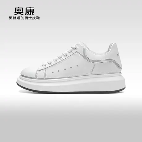 【运动皮鞋】奥康男鞋春秋款时尚板鞋透气舒适鞋门店发货商品大图