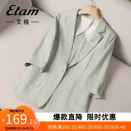 【艾格】时尚休闲小西服女装2023秋新款中长款一粒扣收纳口袋外套图片