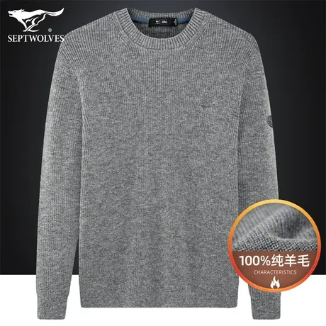 七匹狼狼族生活100%纯羊毛衫男士毛衣2023秋冬季修身保暖针织衫男图片