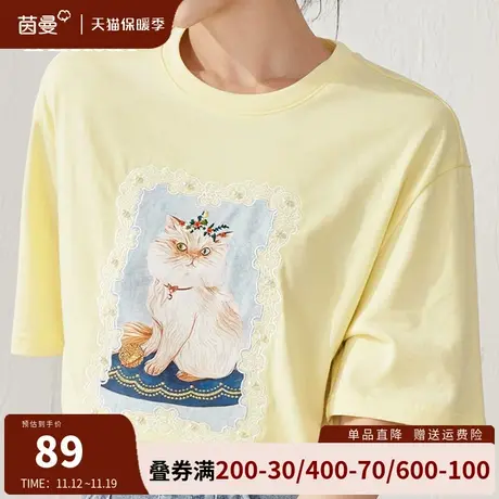 茵曼旗舰店全棉短袖T恤女2023年夏季新款宽松设计感小众美式上衣商品大图