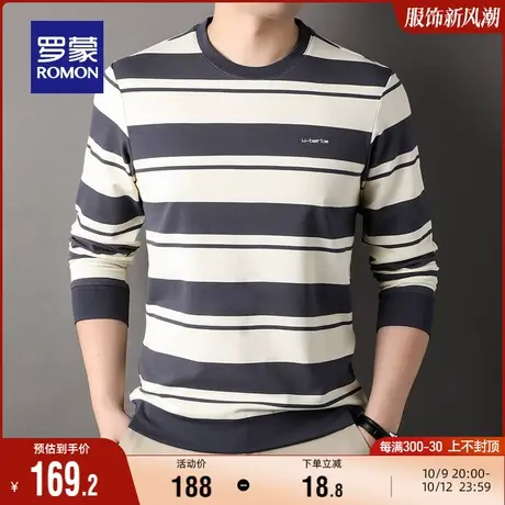 罗蒙男士商务休闲条纹T恤衫2023秋季新款时尚潮流百搭长袖打底衫商品大图