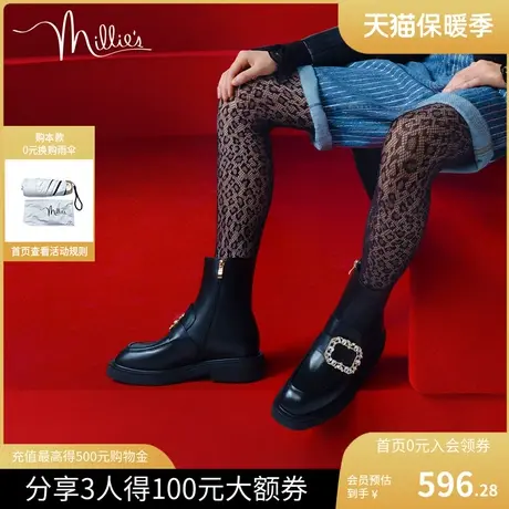 millie's妙丽冬新款牛皮方钻扣时尚方跟女杰西短靴H6131DD2商品大图