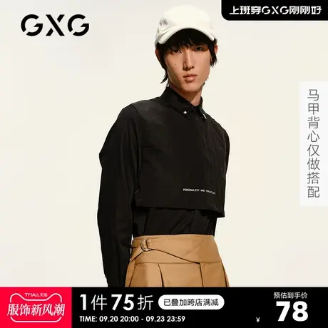 GXG奥莱 男春黑色基础免烫长袖衬衫男衬衣#GC103786A商品大图
