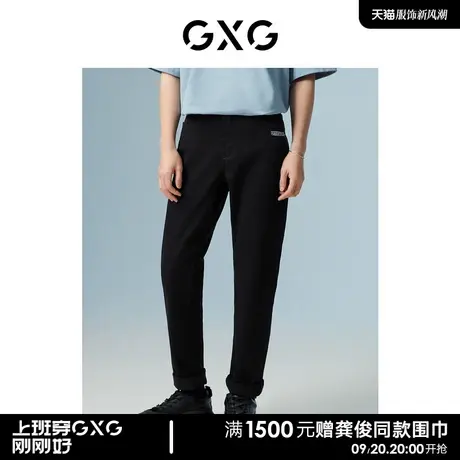 GXG男装 商场同款黑色直筒型牛仔裤 22年秋季新品波纹几何系列图片