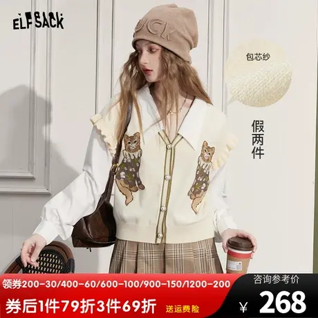 妖精的口袋拼接假两件针织开衫女2023秋季新款v领长袖薄款外搭潮图片