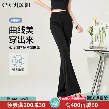 逸阳轻奢醋酸白色喇叭裤女夏季薄款显瘦高腰垂感微喇冰丝裤子8027商品大图