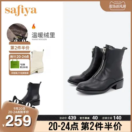 Safiya/索菲娅短靴秋冬款靴子时尚帅气百搭潮流方跟加绒时装靴女商品大图