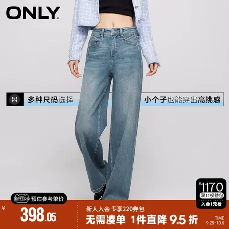 【小个子神裤】ONLY2023秋季新款百搭宽松老爹牛仔裤女|123332006商品大图